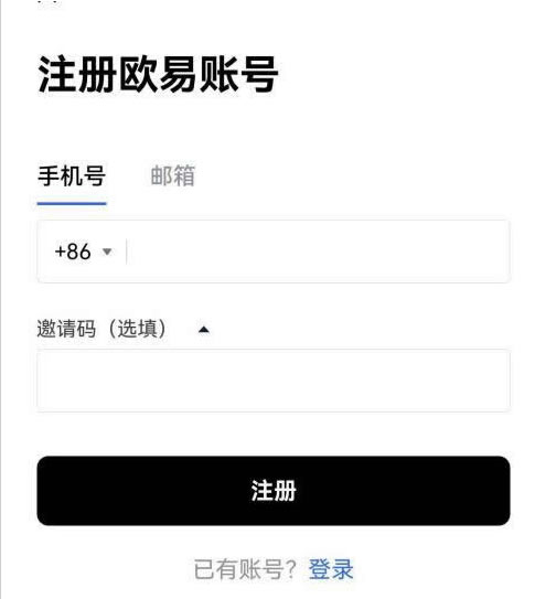 欧意怎么出售usdt欧意app出售USDT操作教程