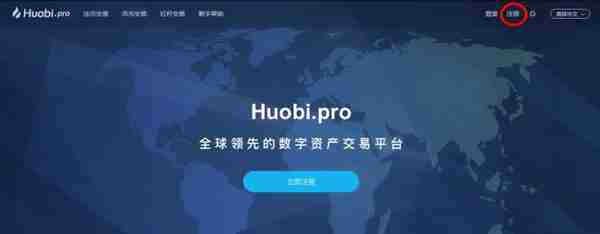 火必网APP最新版安装包火必网交易平台最新版下载地址