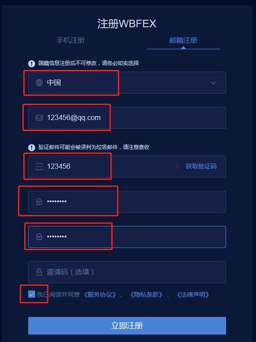 瓦特交易所怎么样瓦特交易所正规吗