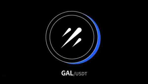 GAL币下个牛市能到多少GAL币在哪能买
