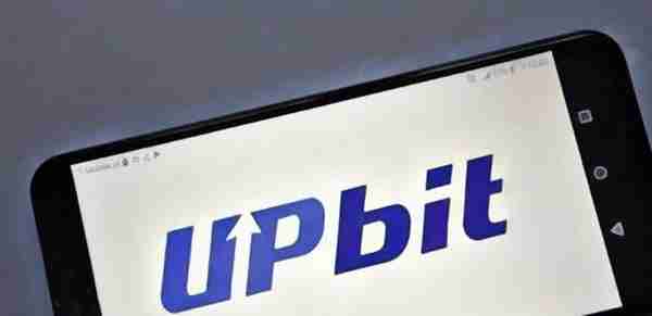 一文了解Upbit交易所提现要不要保证金