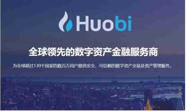 区块链app排行榜前十名区块链十大正规交易所盘点