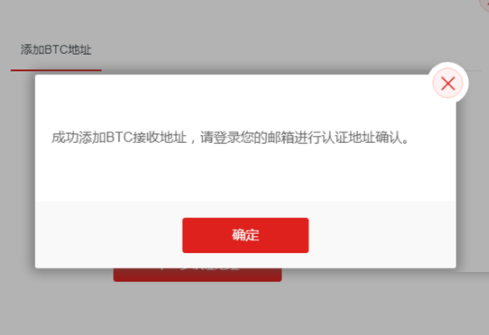 中币交易所怎么提现人民币中币提现流程详细教程