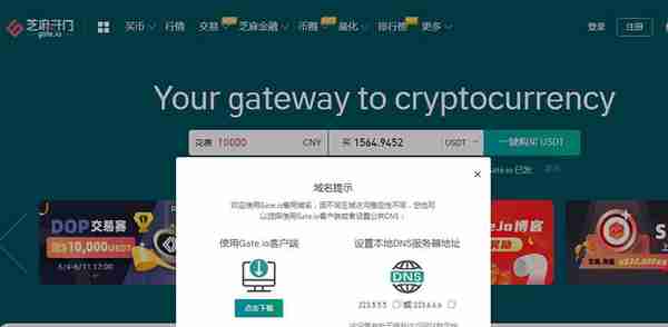 猪币在哪里买PIG币上架交易所盘点