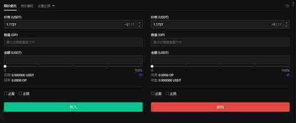 OP币怎么买OP币买卖交易操作教程