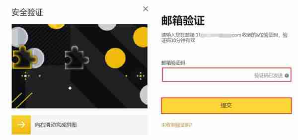 新手交易所怎么买币小白买币常见问题有哪些汇总