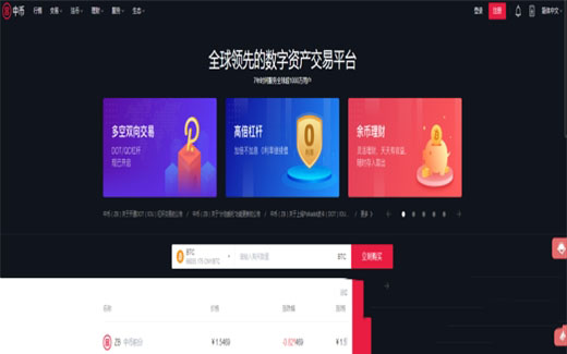 买币哪个交易平台比较安全十大买币最安全的交易平台推荐