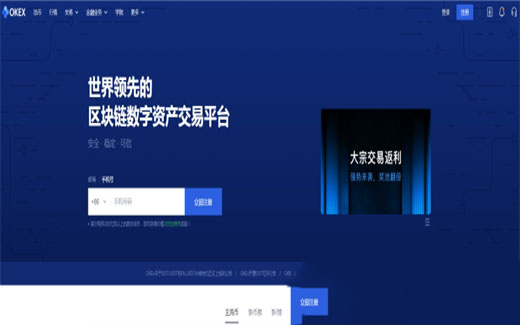 买币哪个交易平台比较安全十大买币最安全的交易平台推荐