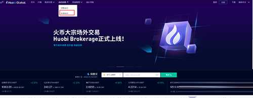 永续合约最好的交易所是哪个永续合约交易所排名
