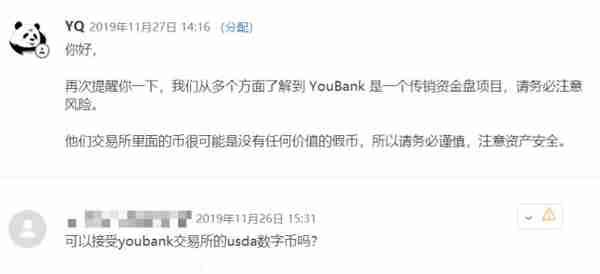 如何选择靠谱的去中心化交易所