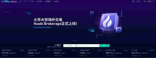 okex交易所和火币交易所哪个手续费低