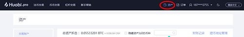 火必网怎么充值人民币买币火必网人民币买币教程