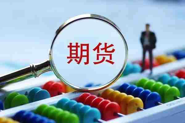 加密货币期货明明有盈利为什么平仓后亏损