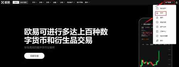 如何提币到另一个交易所账户里