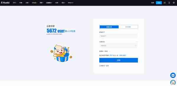 如何下载火必AppHuobi交易所2023最新下载地址
