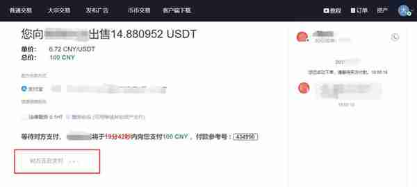 火必怎么充值火必交易所充值流程步骤教程