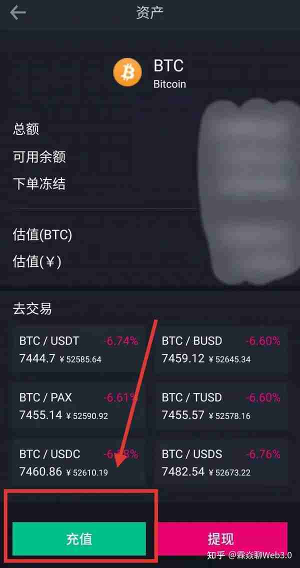 交易所币种联动如何实现跨平台交易1分钟学会跨平台交易