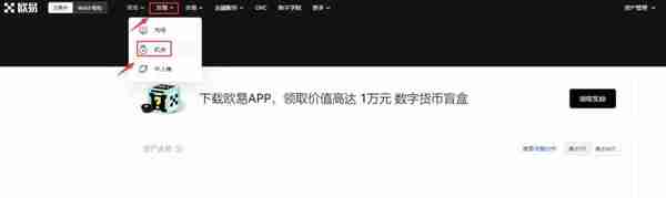 如何购买以太币购买以太币新手教程