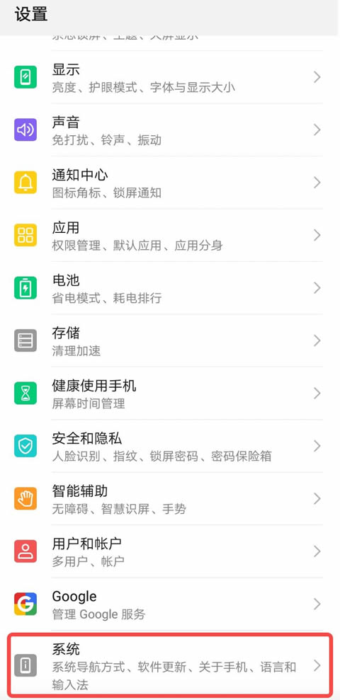 华为手机无法安装欧意app怎么办安卓(Android)手机下载欧易App常见问题