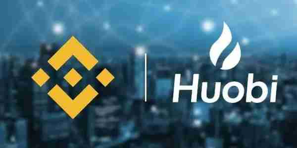 币安网和火币网有什么区别币安网和火币网哪个好用