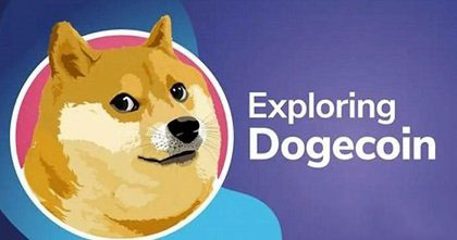 狗狗币交易平台有哪些正规狗狗币交易平台推荐