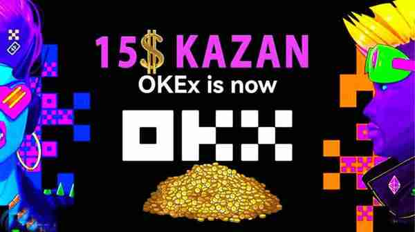 欧易okx充值手续费多少欧易交易所充值手续费明细一览