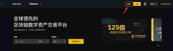 币安提现人民币教程,币安交易所怎么提现人民币