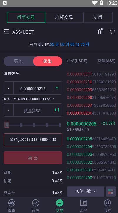 抹茶ass驴币怎么提币到钱包抹茶ass提币手续费介绍
