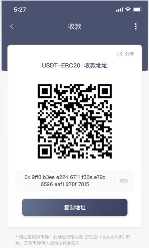 如何将交易所的币提到钱包