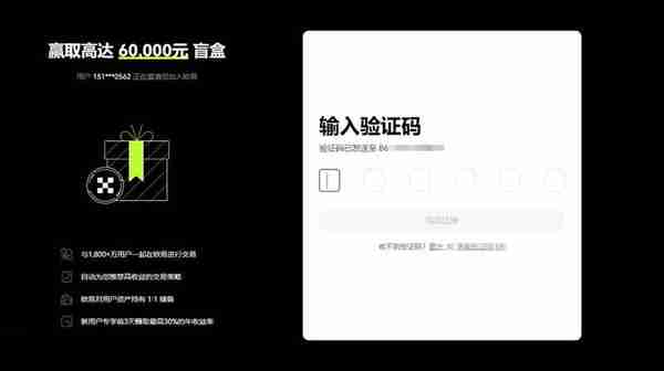 目前最好的炒币软件究竟是哪个最好的炒币软件新手注册教程
