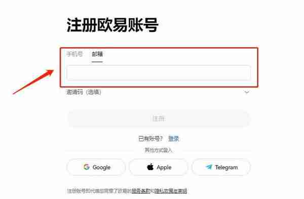 以太坊杠杆交易怎么玩以太坊杠杆交易攻略(附详细使用教程)