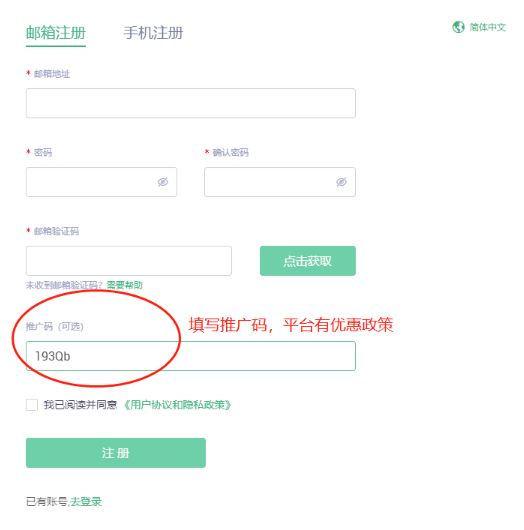 抹茶交易所怎么买猪猪币PIG币MXC抹茶交易所买猪猪币教程