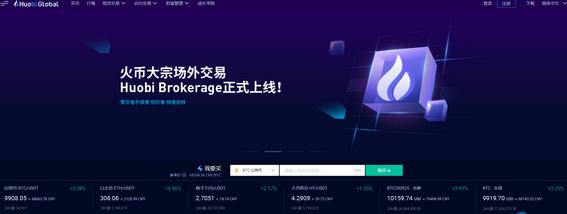 国内三大比特币交易平台app有哪些能交易