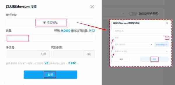胖比特交易所怎么提现胖比特交易所充值提现、充币提币详细教程