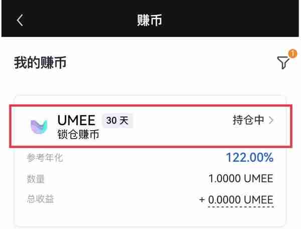 锁仓赚币是不是骗局锁仓赚币怎么操作