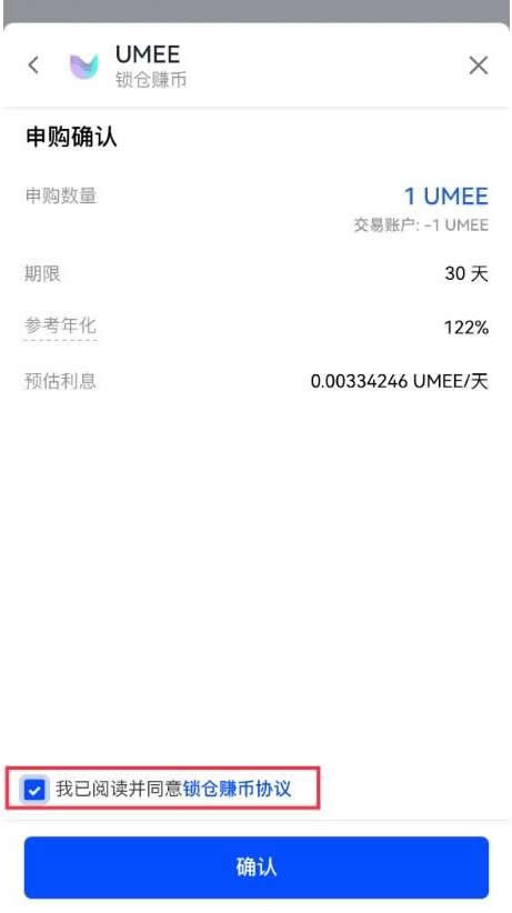 锁仓赚币是不是骗局锁仓赚币怎么操作