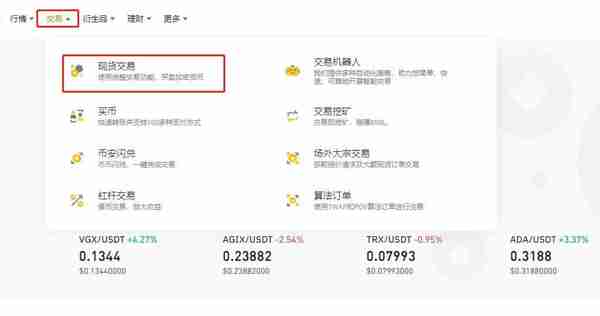 新币上交易所购买流程新币交易平台有哪些正规安全