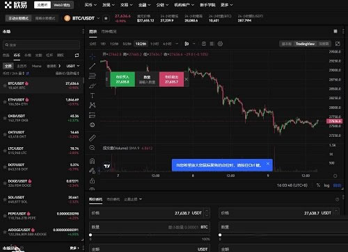 欧意ouyi如何买币欧意交易所新手买币操作教程