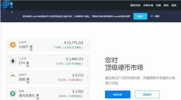 狗狗币交易平台盘点,2021年可以买狗狗币交易平台排行
