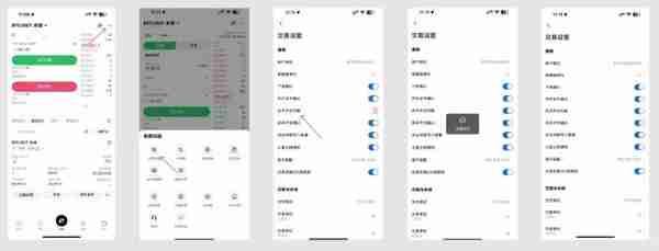 欧意OKX交易所反手开仓操作步骤教程