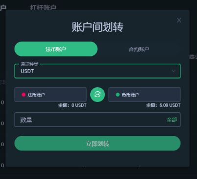 抹茶交易所怎么买猪猪币PIG币MXC抹茶交易所买猪猪币教程
