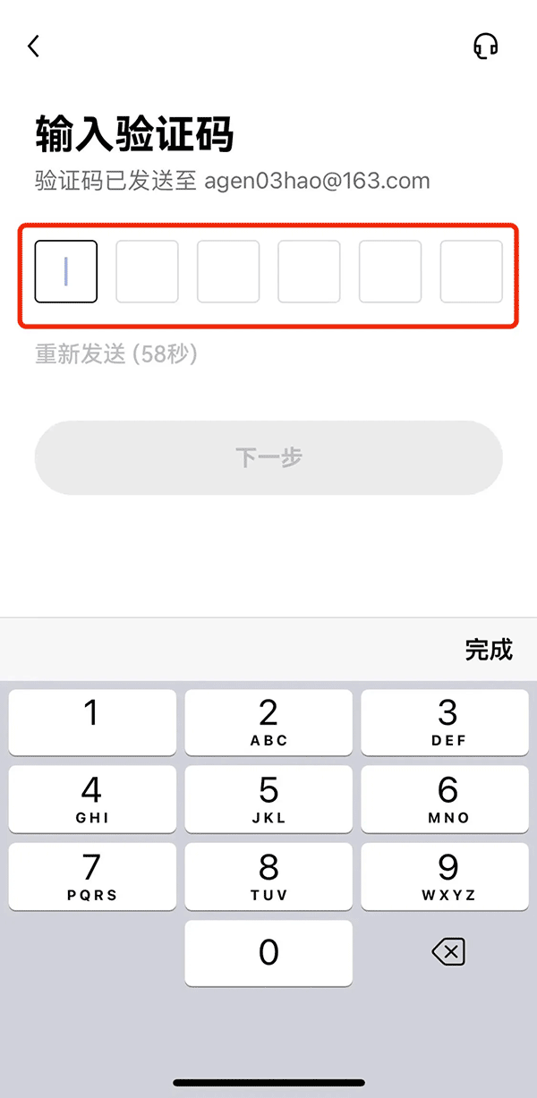 欧亿交易所v6.37.1最新下载欧亿app交易所安卓版