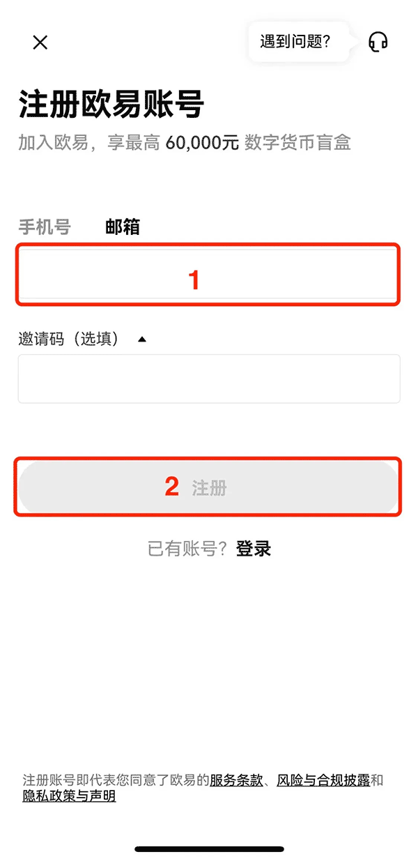 欧亿交易所v6.37.1最新下载欧亿app交易所安卓版