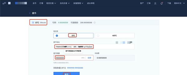 如何将交易所的币转入冷钱包如何创建数字货币冷钱包