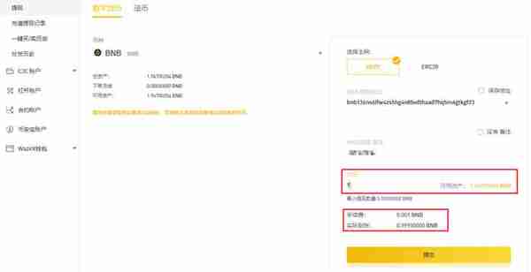 币安提现人民币教程,币安交易所怎么提现人民币