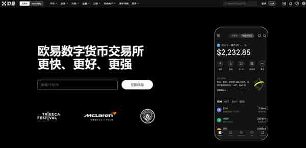 国内三大比特币交易平台app有哪些能交易