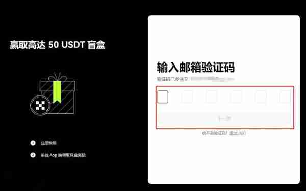 欧易交易所如何充值欧易交易所充值新手教程