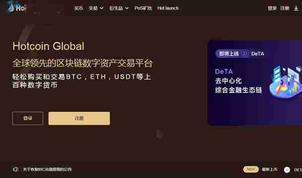 狗狗币交易平台盘点,2021年可以买狗狗币交易平台排行