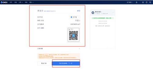 交易所怎么买卖币交易所买卖币新手图文教程