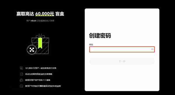目前最好的炒币软件究竟是哪个最好的炒币软件新手注册教程
